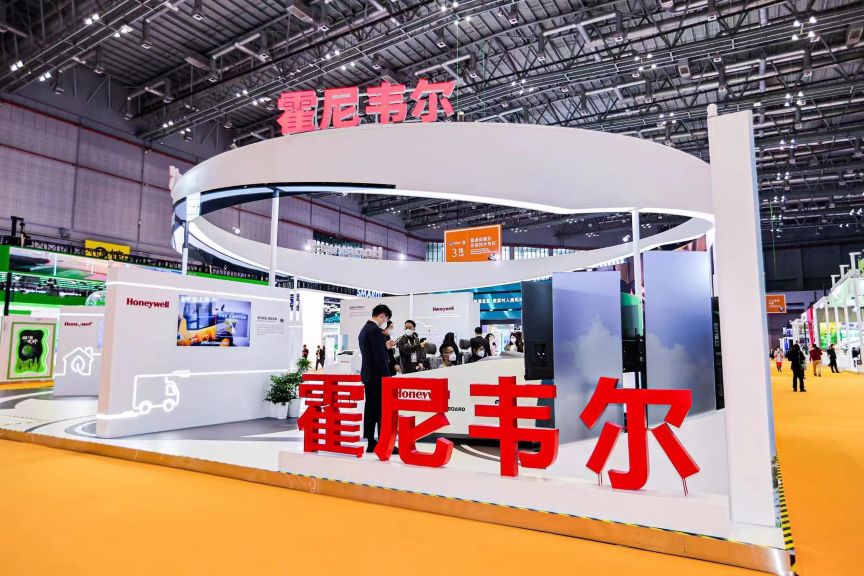 20221111_news_list_霍尼韦尔参展第五届进博会成果丰硕 提前签约第六届进博会.jpg