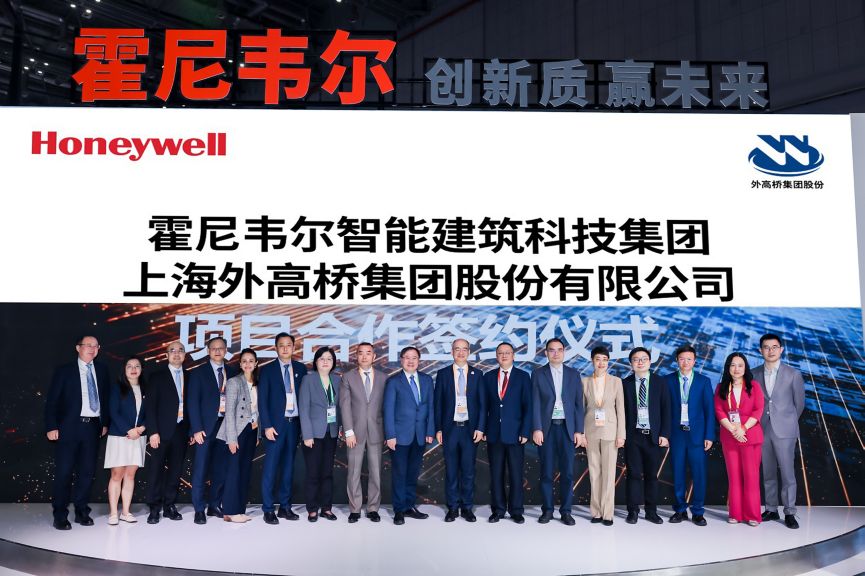 20241106_图片_签约仪式现场.jpg