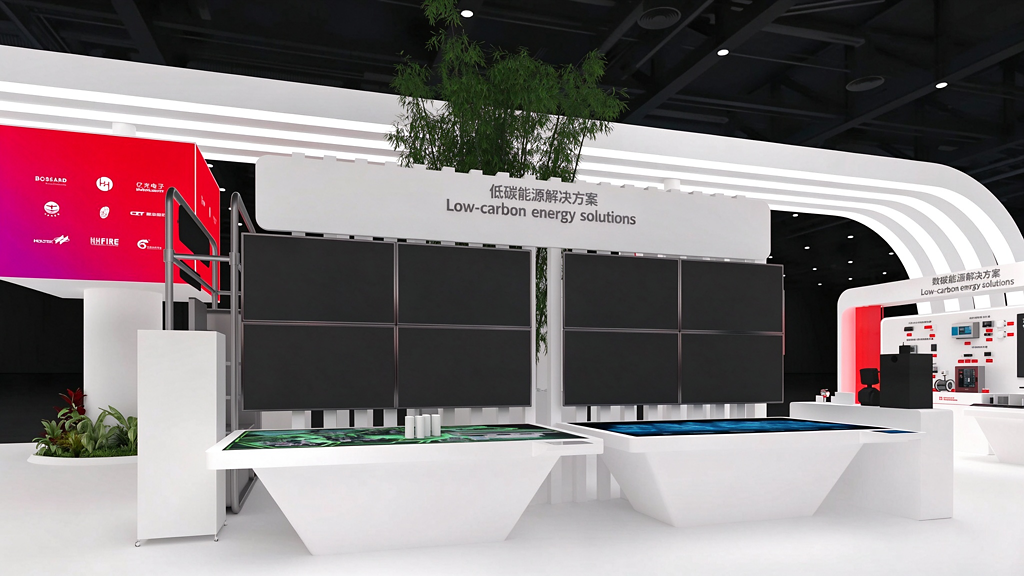 2026ciie-低碳能源.png