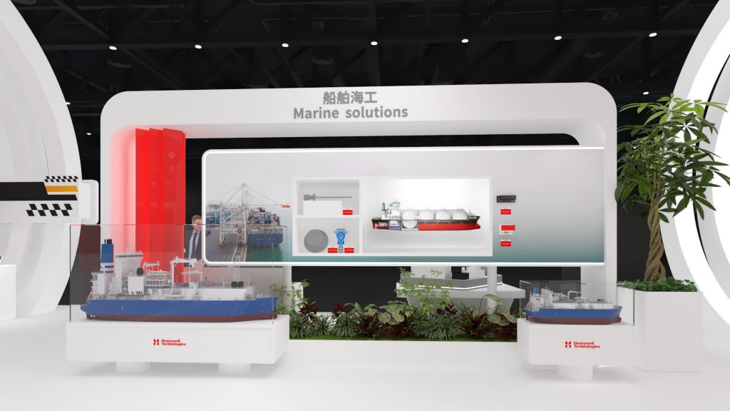 2026ciie-船舶海工.png