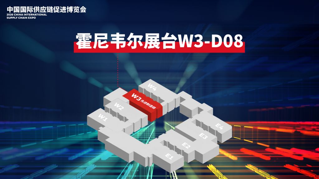 2026cisce-展位位置新.jpg