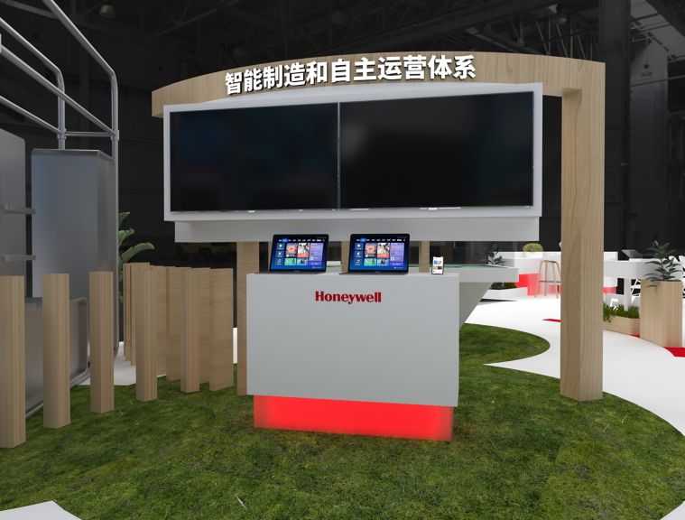 2026cisce-智能制造.jpg