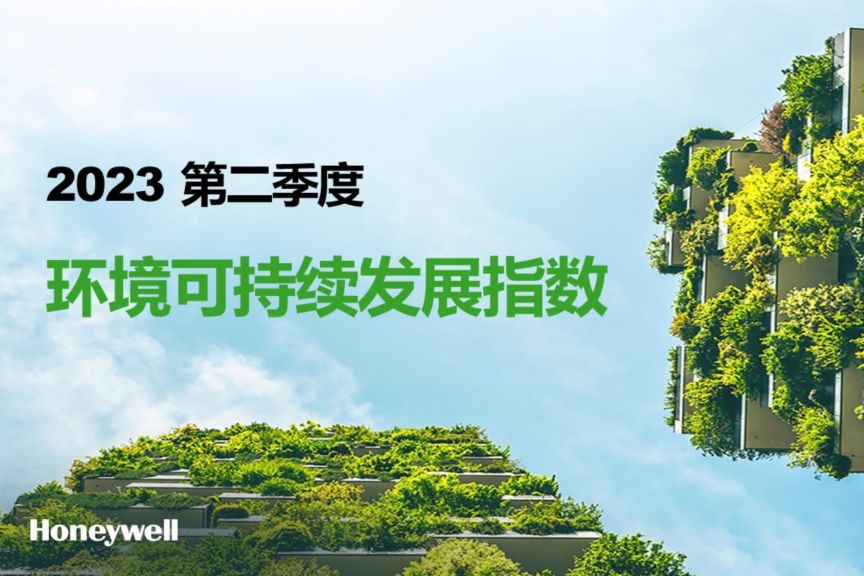 ESI cover.jpg