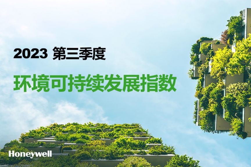 ESI cover 4-3.jpg
