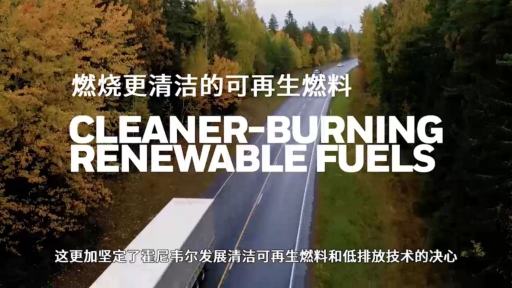 clevner-burning-renewablefuels.png