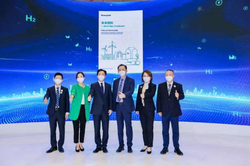 news_20221106_白皮书1.png