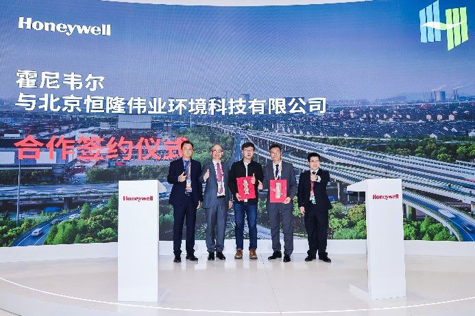 news_20231108_3_Picture3.jpg