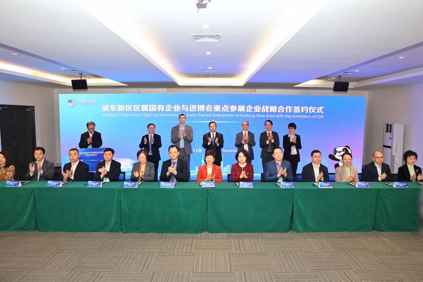 news_20231108_签约仪式现场.jpg