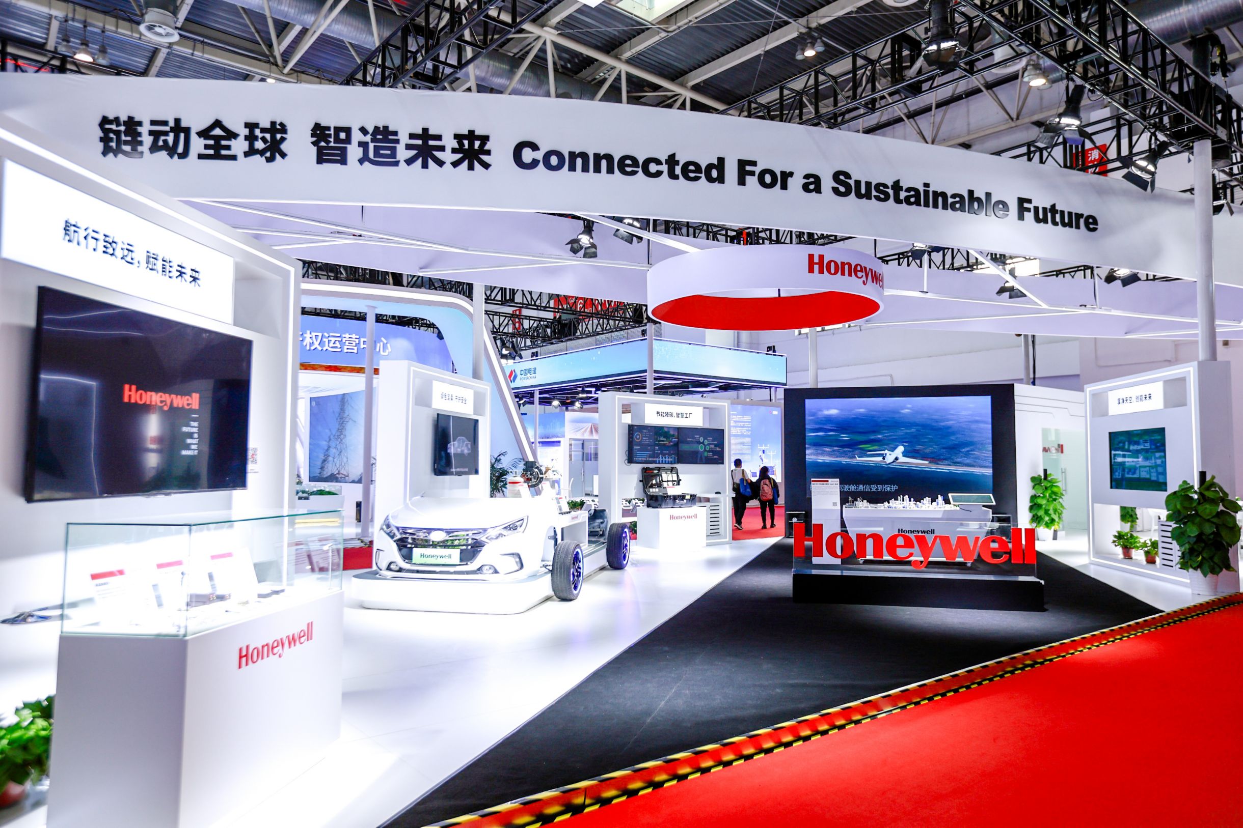 霍尼韦尔携能源转型解决方案亮相首届中国国际供应链促进博览会-有解塑料观察