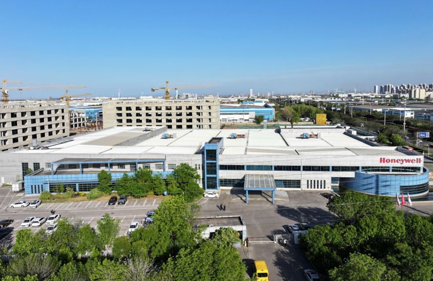news_20240722_霍尼韦尔天津工厂.jpg