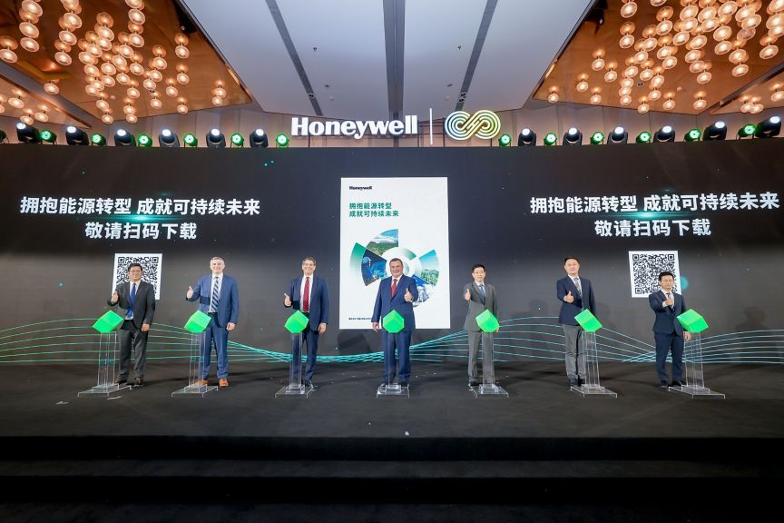 news_20241022_白皮书发布.jpg