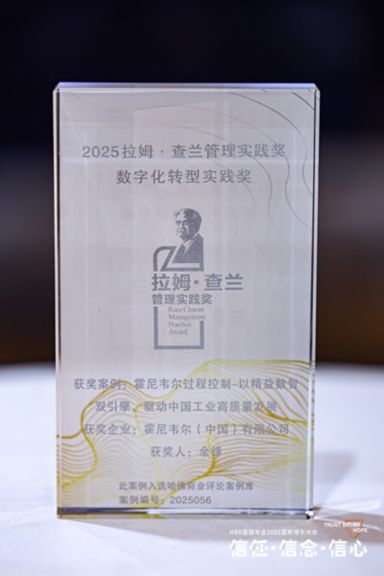 news_20251103_shuzi.jpg