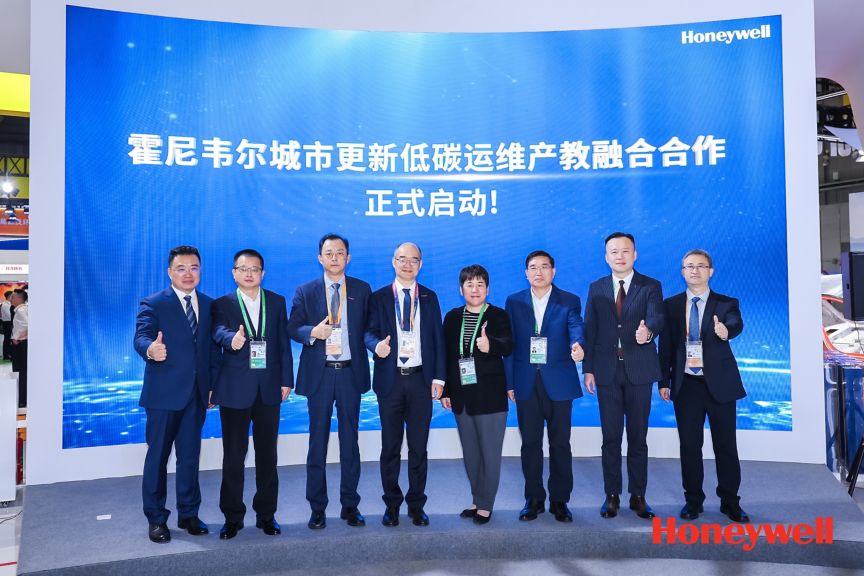 news_20251107_启动仪式现场.jpg
