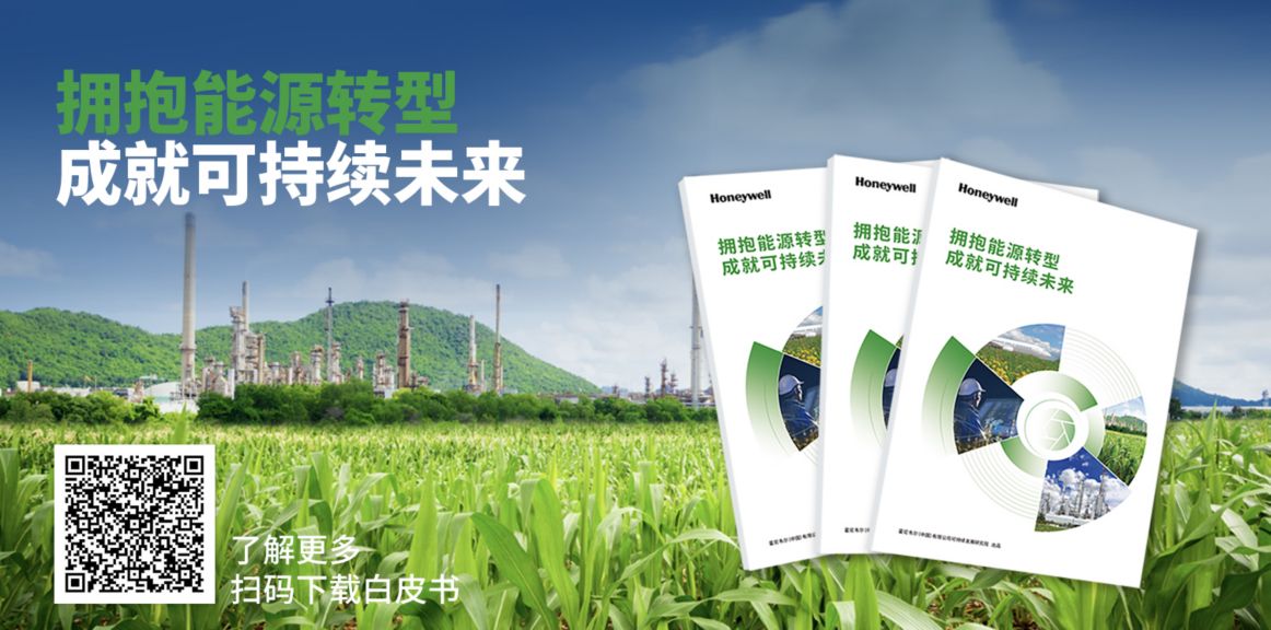 拥抱能源转型 ESS 1500.jpg