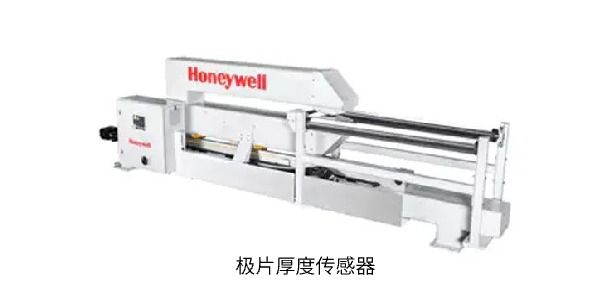 极片厚度传感器 (1).jpeg