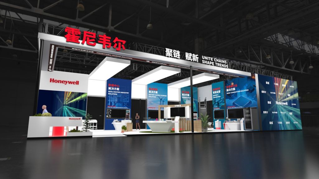 现场展位图2.jpg